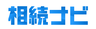 ロゴ「相続ナビ」
