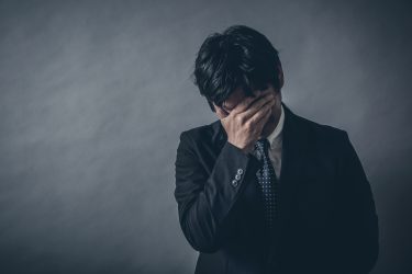 相続における欠格事由とは？相続欠格と相続廃除の違いや相続廃除の手続きなど解説