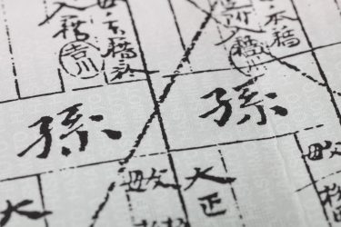 法定相続人は何親等まで？法定相続人の相続分と相続人の順位などを解説