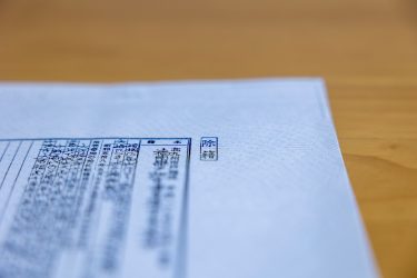 戸籍謄本はマイナンバーカードがあればコンビニで取れる？取得方法や注意点について解説します