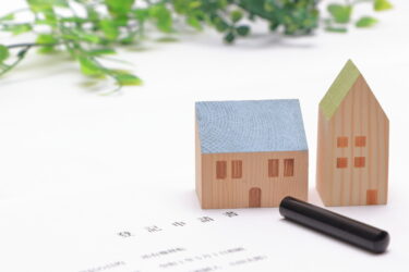 相続人申告登記とは？メリットとデメリット、申告登記に必要な手続きと書類について解説