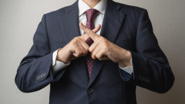 相続放棄する人がやってはいけないこととは？相続放棄後にやってはいけないことについても紹介します