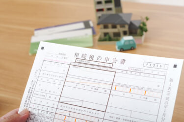 法務局で相続登記を行う際の必要書類は？必要書類の有効期限や相続登記の注意点を解説