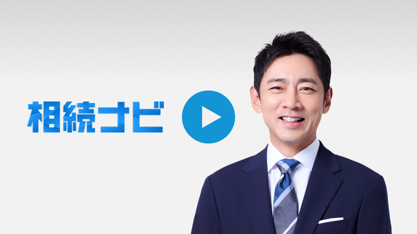 小泉孝太郎さん解説動画サムネイル